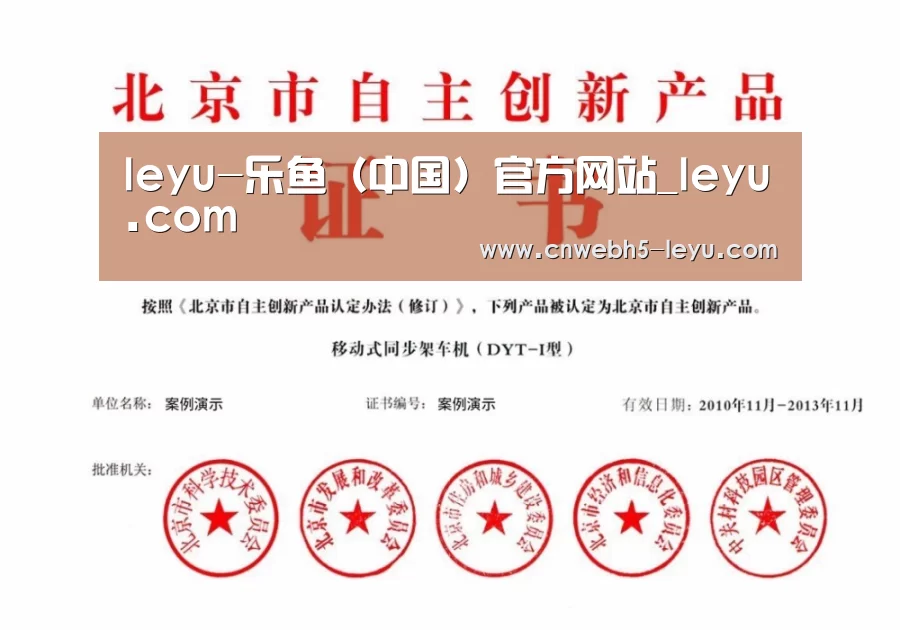 荣誉证书三