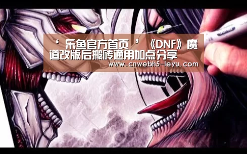 leyu官网 