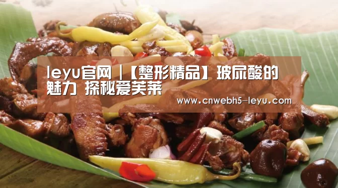  乐鱼官方首页 