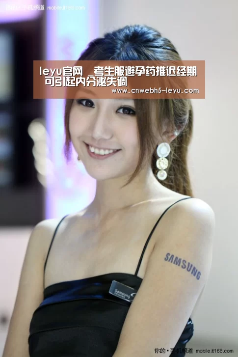 leyu官网 