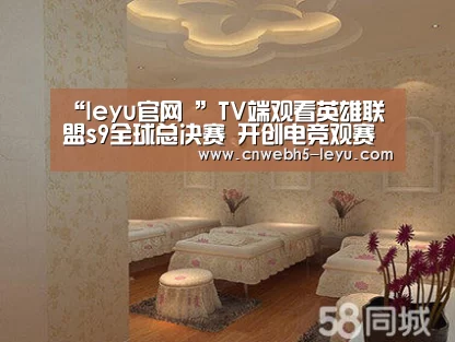 leyu官网 