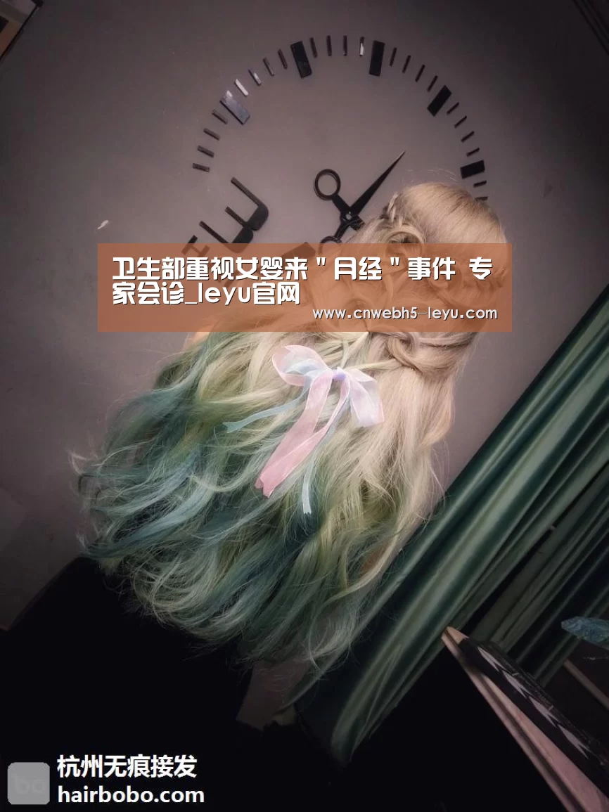 leyu官网 