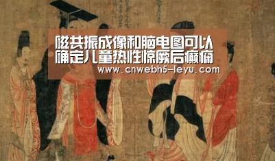  乐鱼官方首页 