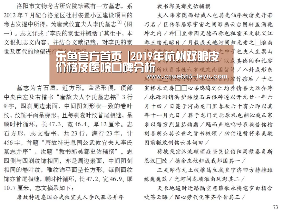  乐鱼官方首页 