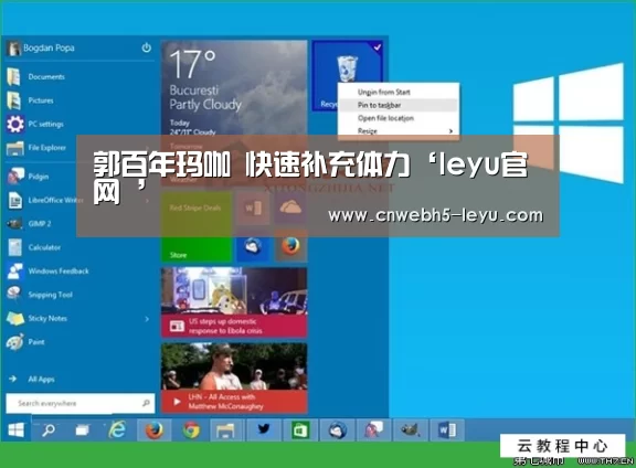 leyu官网 