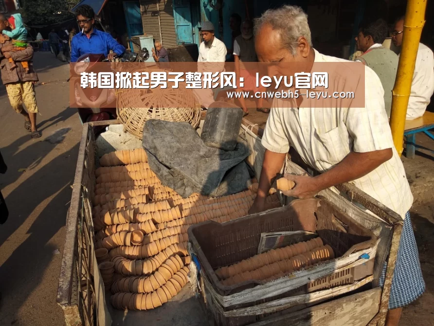 leyu官网 