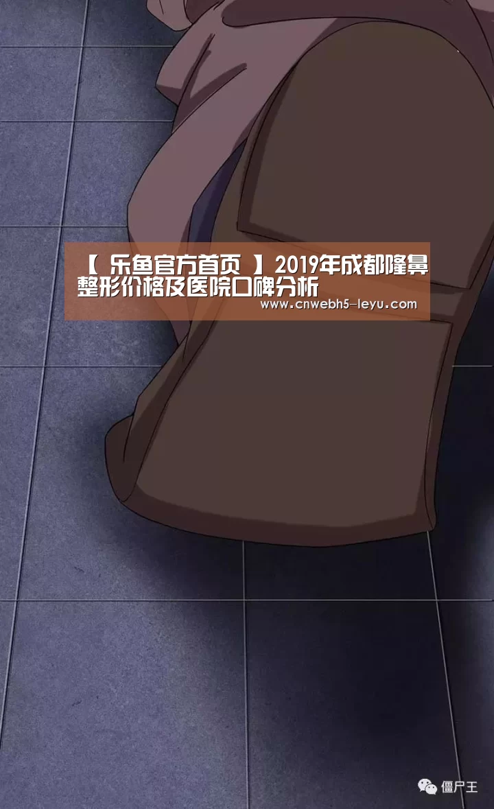  乐鱼官方首页 