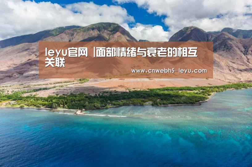  乐鱼官方首页 