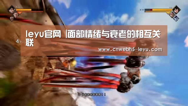 leyu官网 