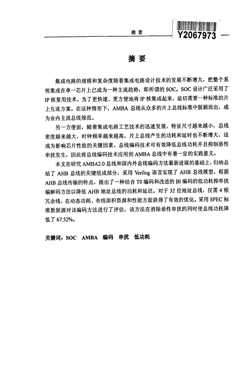  乐鱼官方首页 