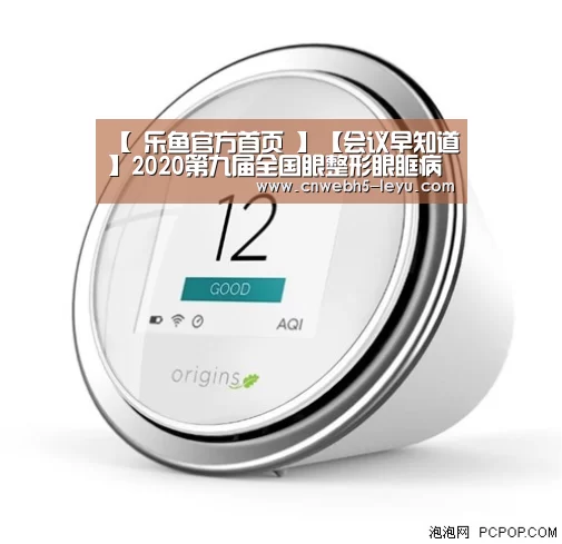 leyu官网 