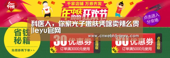 leyu官网 