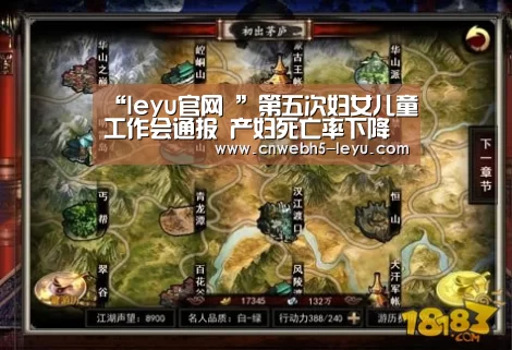 leyu官网 