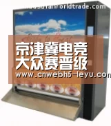 leyu官网 