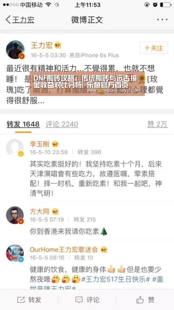  登录入口