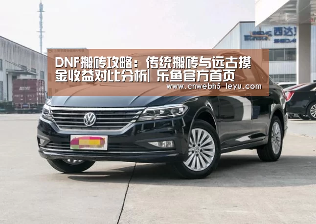  乐鱼官方首页 