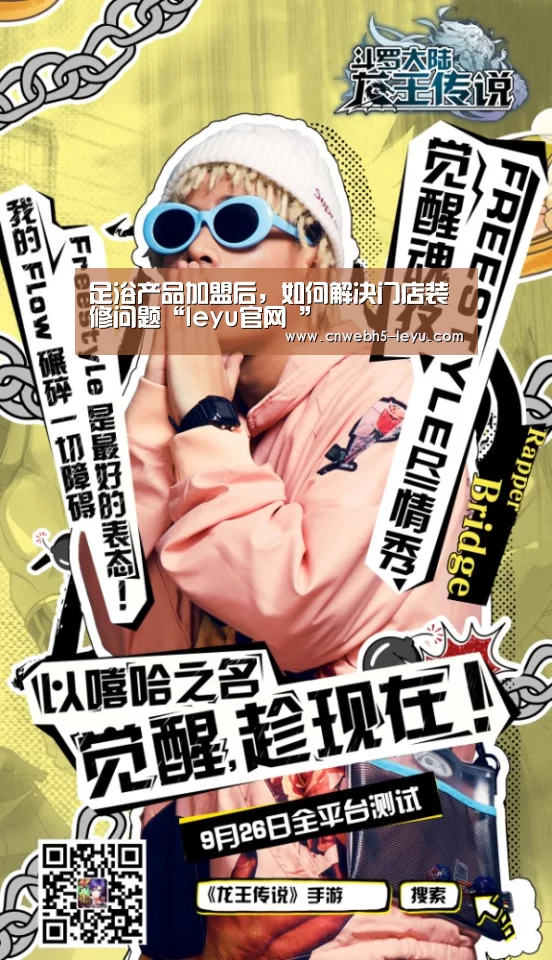  乐鱼官方首页 