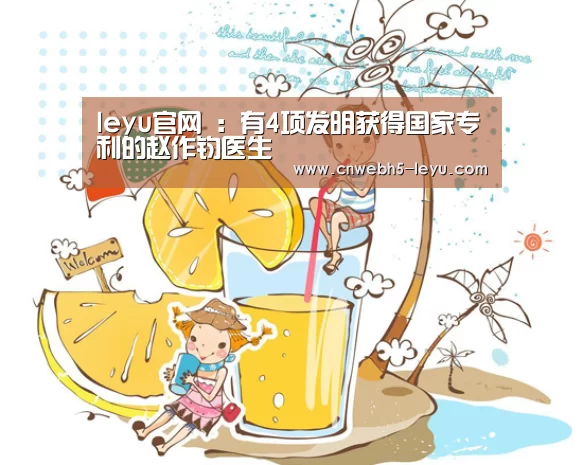  乐鱼官方首页 