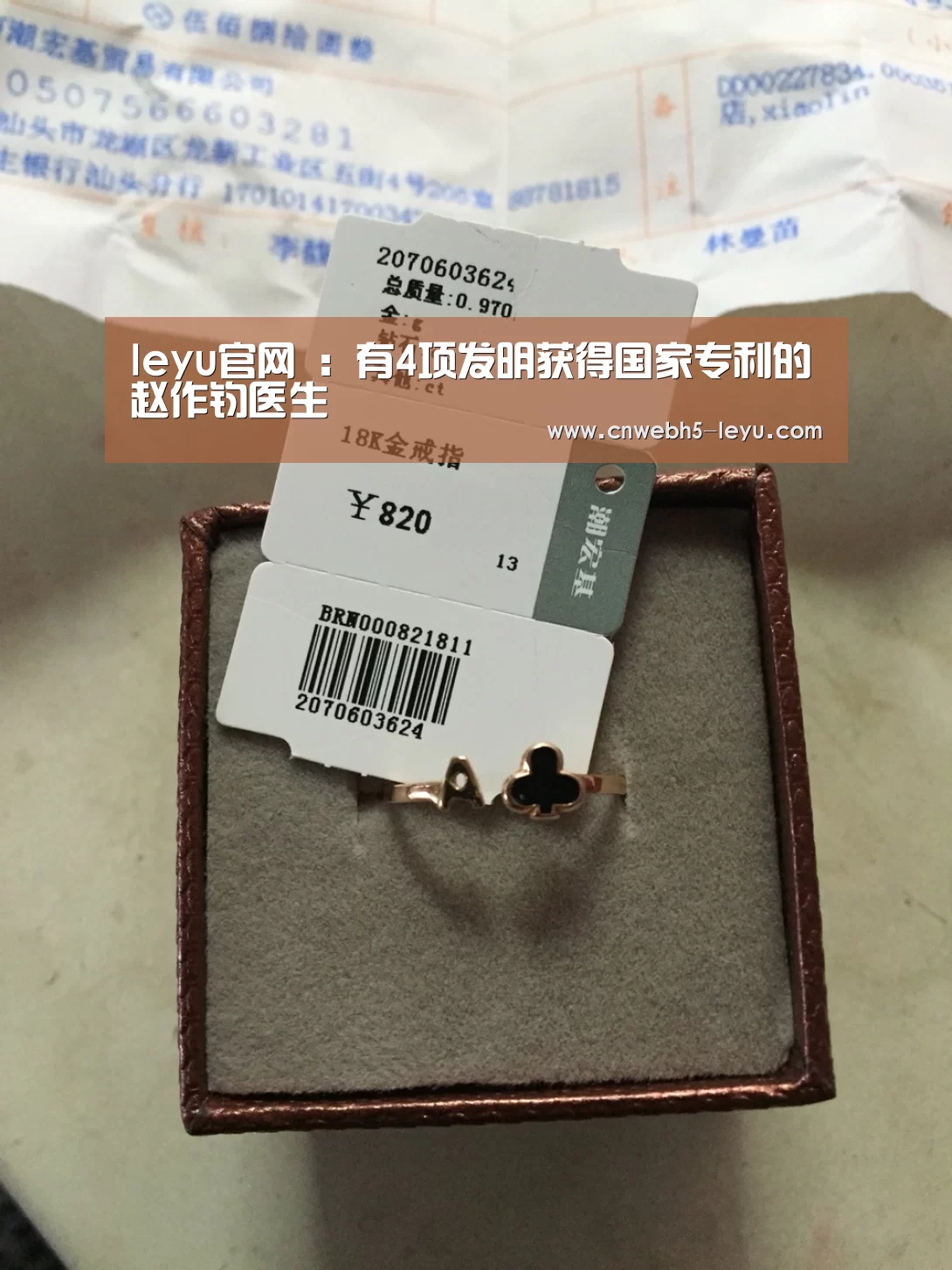 leyu官网 