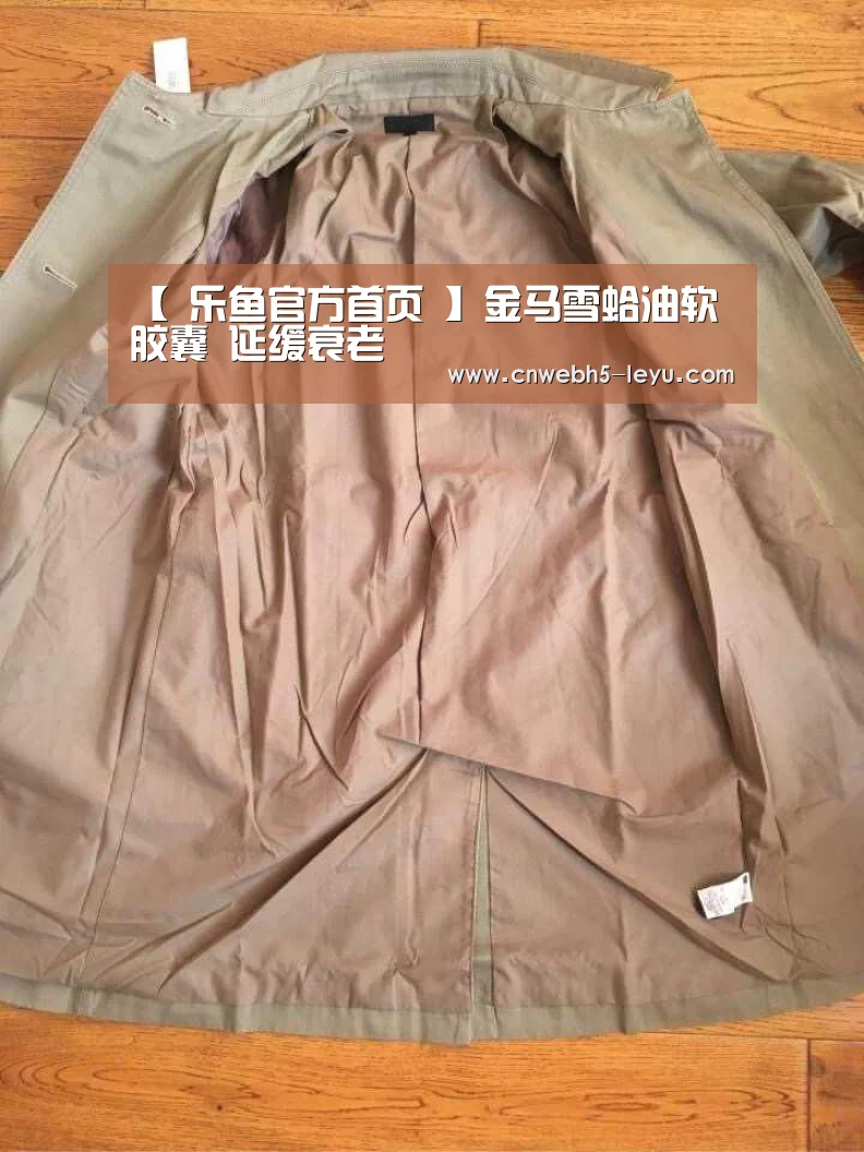 【 乐鱼官方首页 】金马雪蛤油软胶囊 延缓衰老(图2) leyu官网